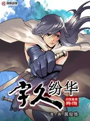 一城一味夜班 综艺在线观看