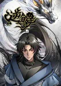 纸鸢与刀 动漫在线观看